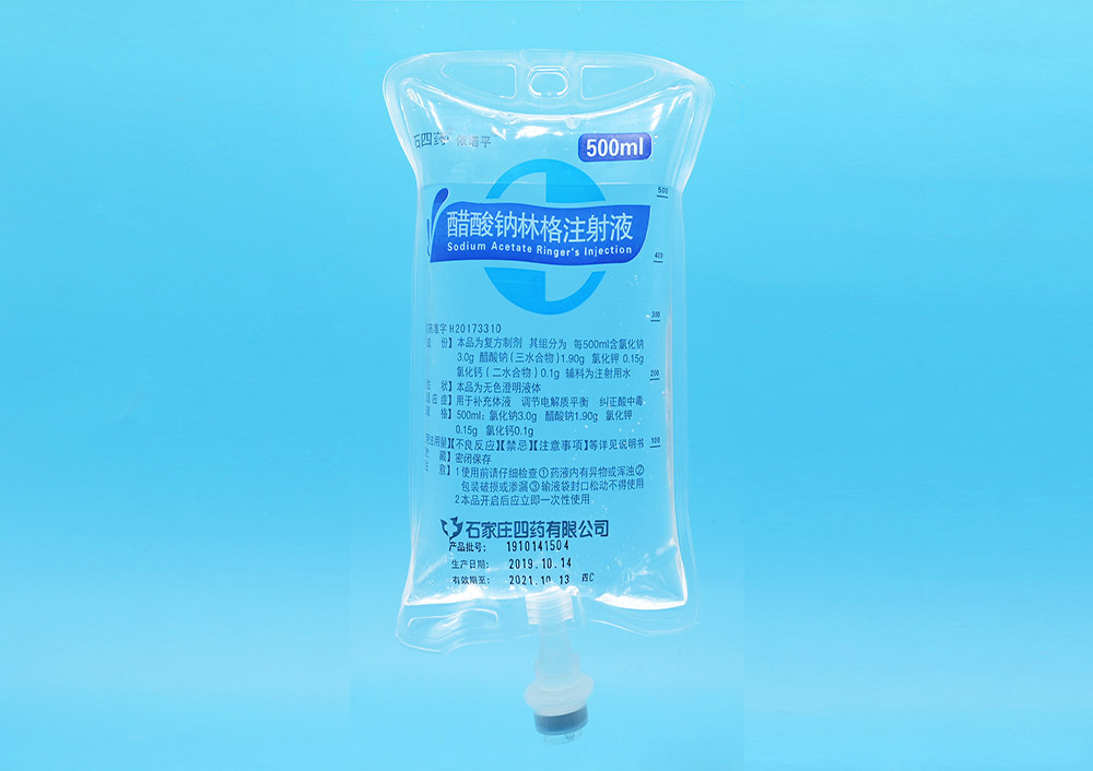 醋酸鈉林格注射液